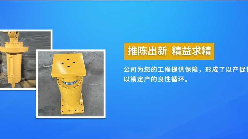 设备维修保养服务定制方案：如何确保设备高效运行
