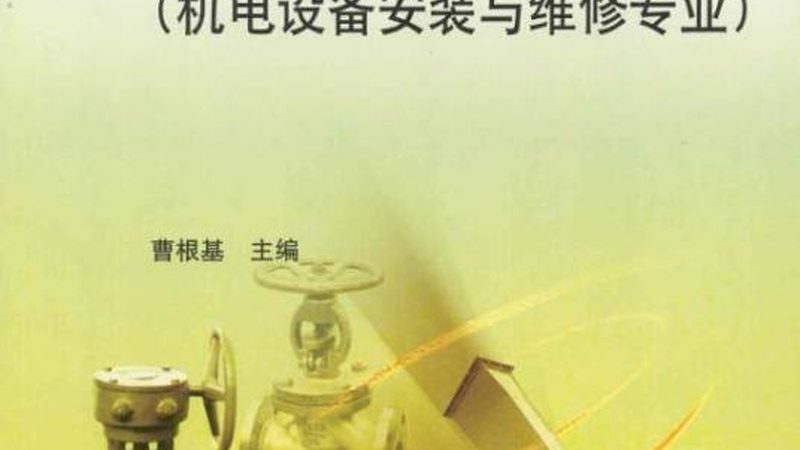 五轴加工报价单：揭秘供应商排名背后的考量因素